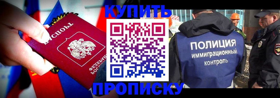 регистрация для школы в Волжском